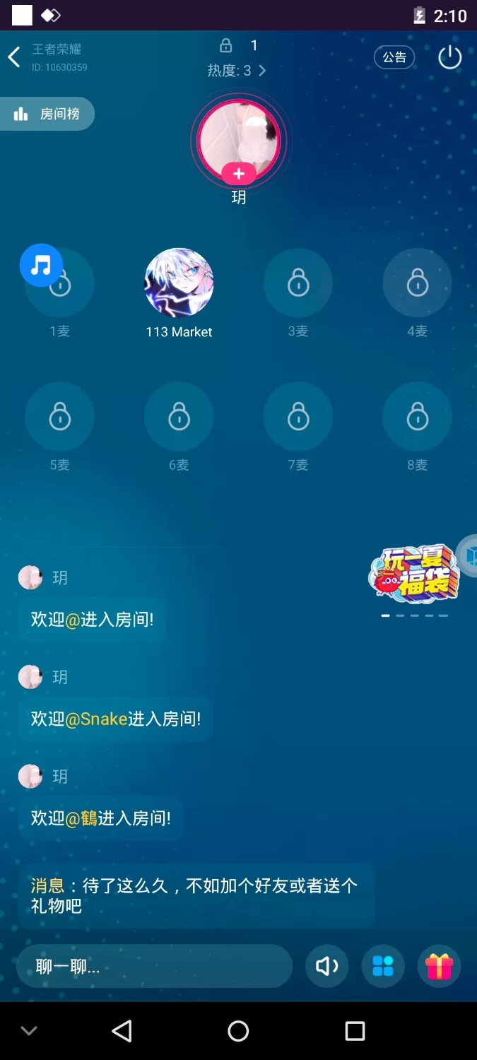 ASMR hello语音极品夹子少萝磕炮【1v+952mb】