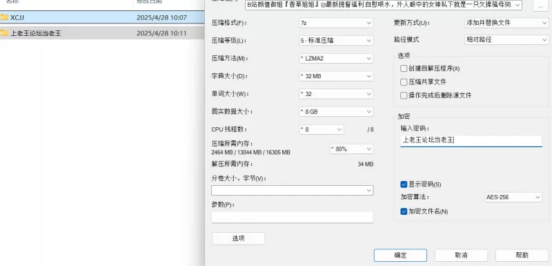 自拍 B站颜值御姐『香草姐姐』✅最新提督福利 自慰喷水，外人【12V36P+800M】