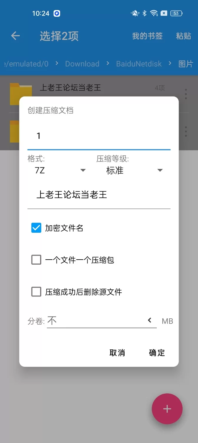 动漫 r18 ai绘图 王秋儿【1+250m】