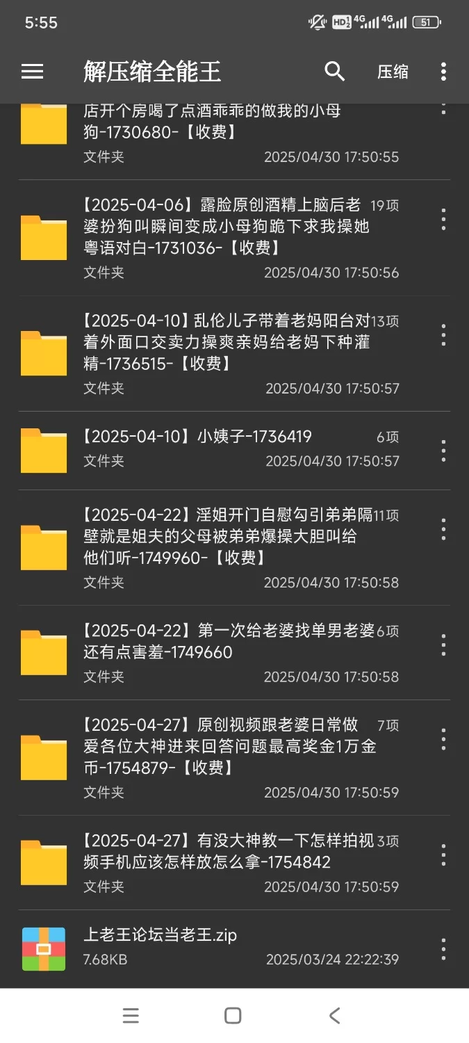 自拍 海角绿帽之王合集【30v+7.03g】
