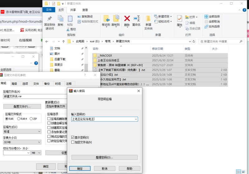 国产coser 章鱼娘 - 原神 神里綾華 JK【55p7v+2.8G】