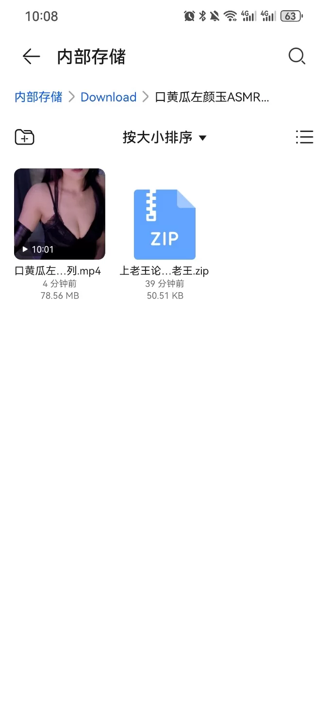 ASMR 口黄瓜左颜玉ASMR定制系列【1V+70MB】