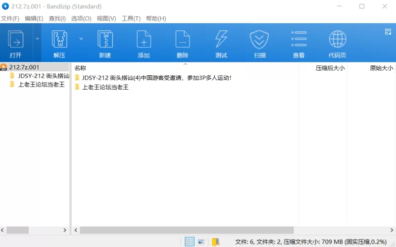 3p&多p ✨[新片速递]香蕉JDSY-212❤️街头搭讪(4)中国游客受邀3p✨【1v+710M】
