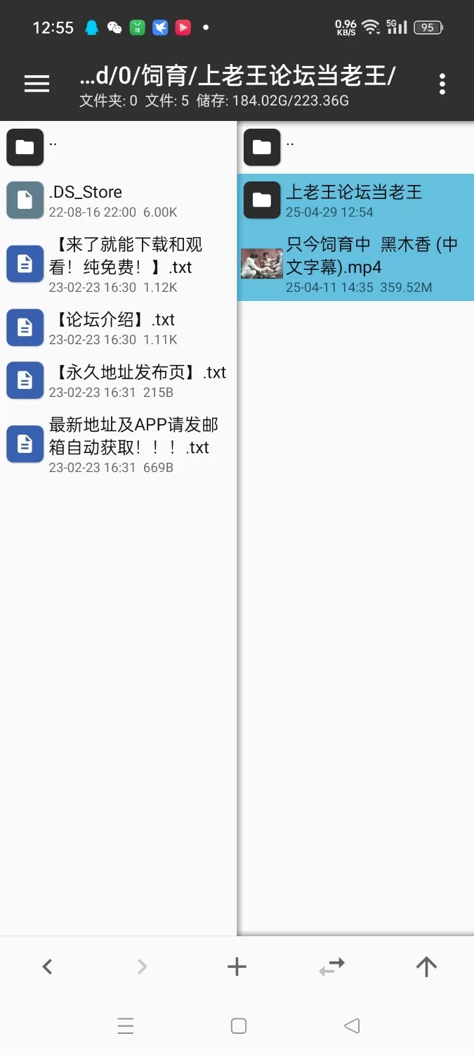 SM 自购首发✨只今饲育中 黑木香[中文字幕]【1V+350M】