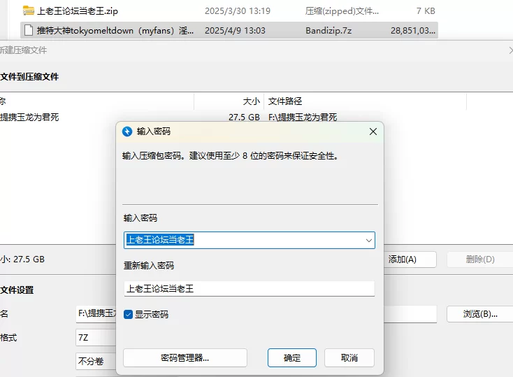 合集 推特大神tokyomeltdown（myfans）淫乱群P调教合集【23v+28g】