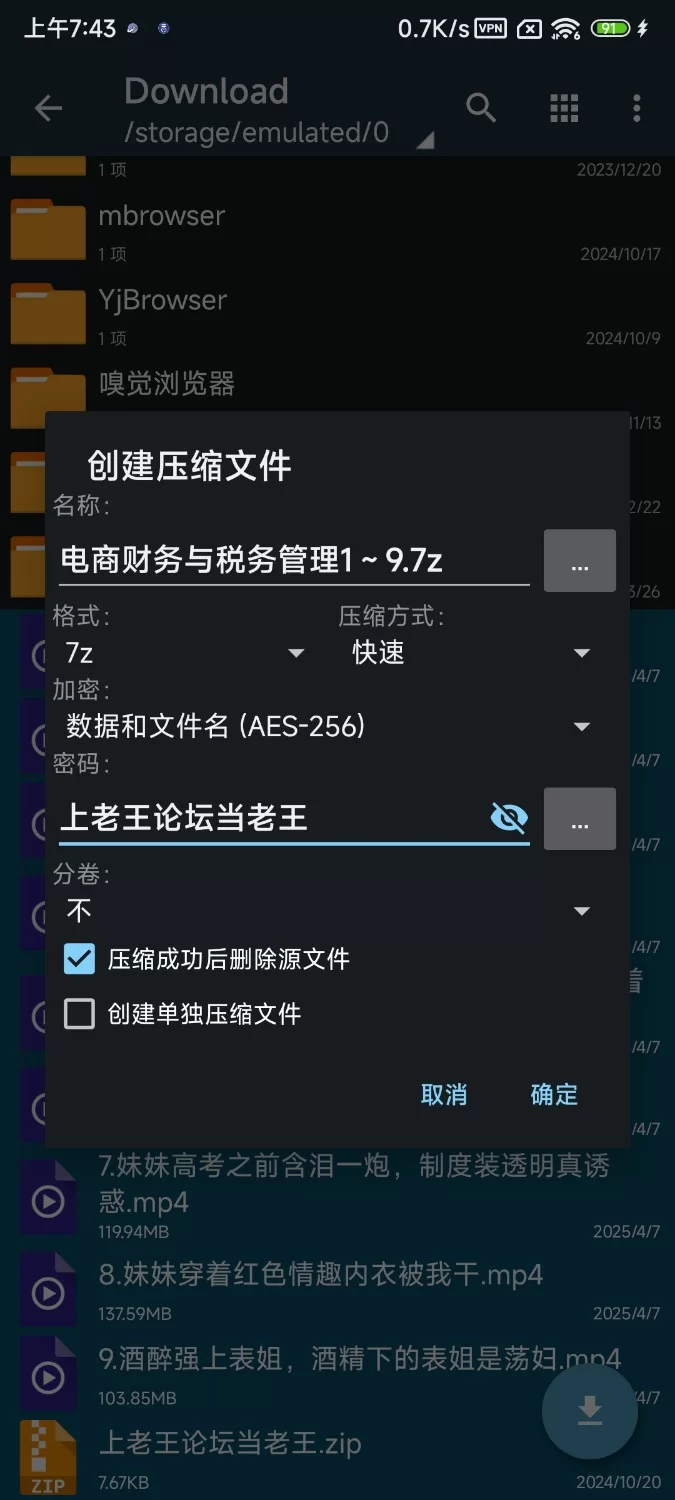 合集 海角[在上学的妹妹]合集，玩弄妹妹的美鲍鱼！【9v+1.11G】