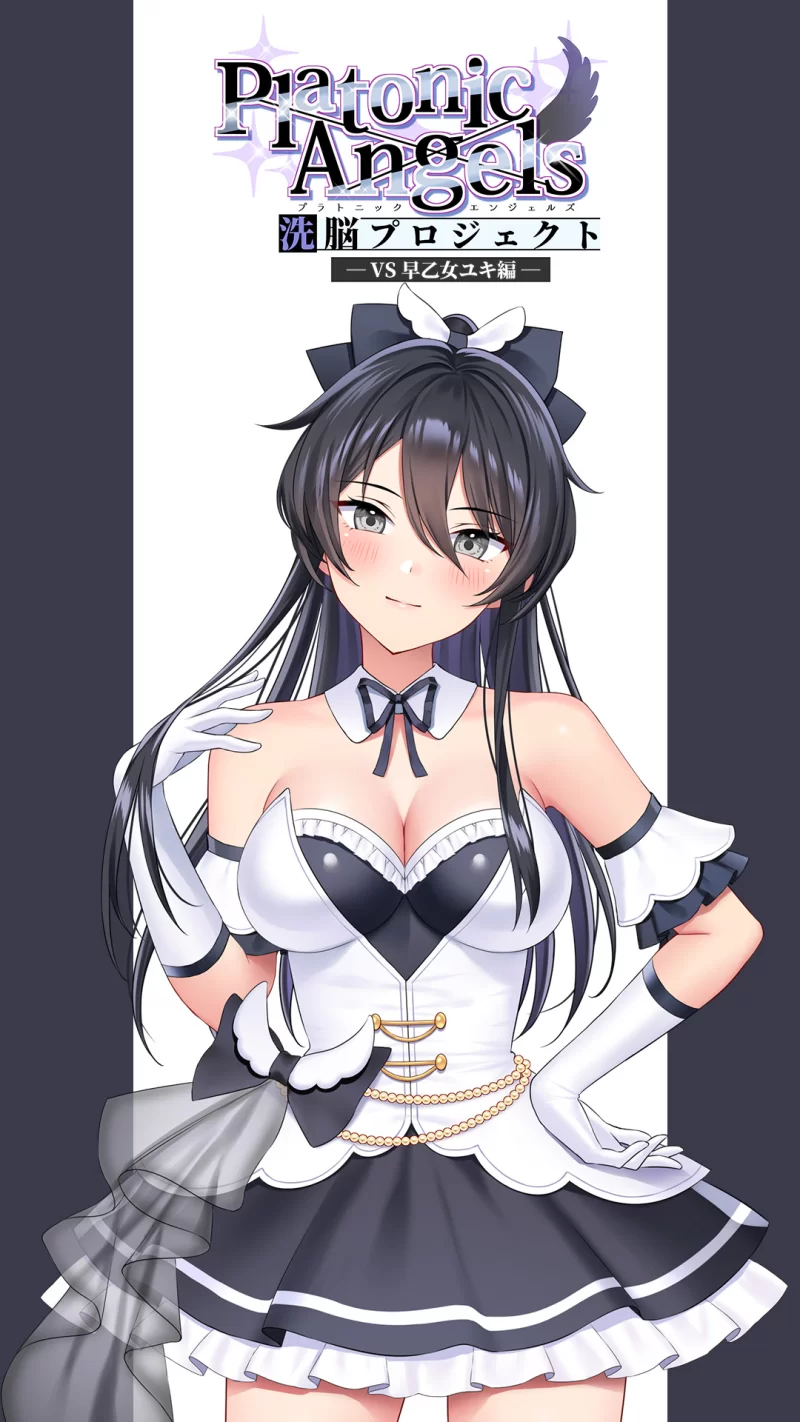 合集类 ［申精］PlatonicAngels洗脳プロジェクト 催眠洗脑系列音声合集【76v+解压后23G】
