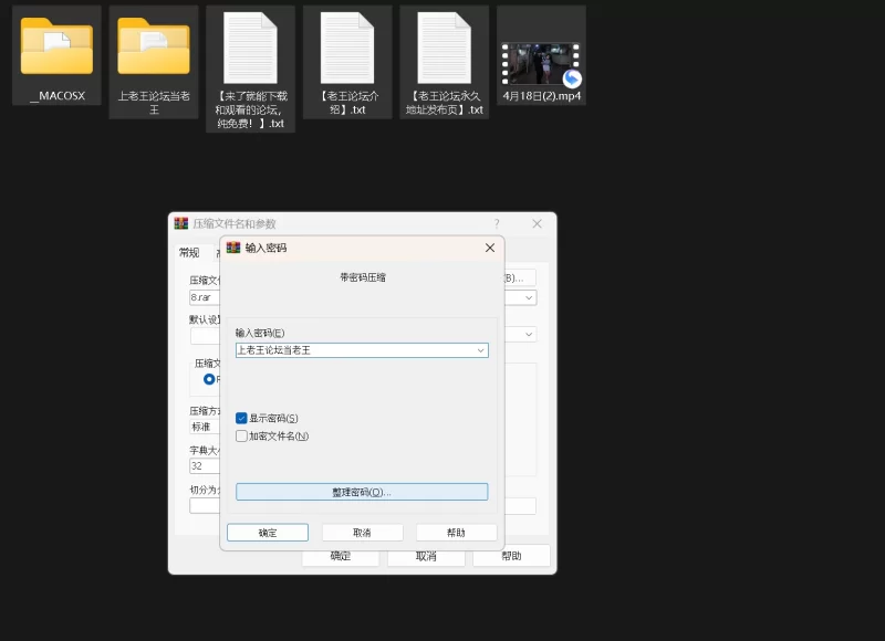 高颜值 [美颜]帮助我的男人也是人渣。”我接受阴茎训练，直【1v+5.28g】