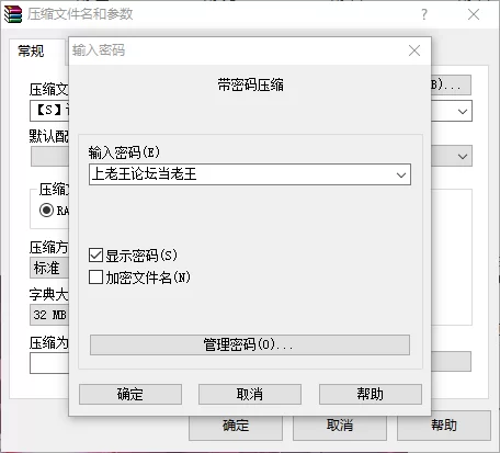 动漫 灵剑尊-秦雨烟【77P+434MB】