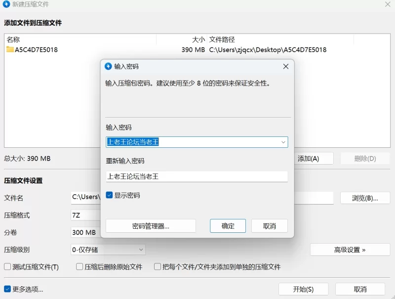 国产模特 [无水印]福利姬年年nnian 最新作品 敖润【94P+1V+565MB】