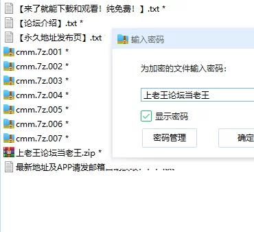 国产主播 绝品阿黑颜成年妹妹选集【25v+28.7G】