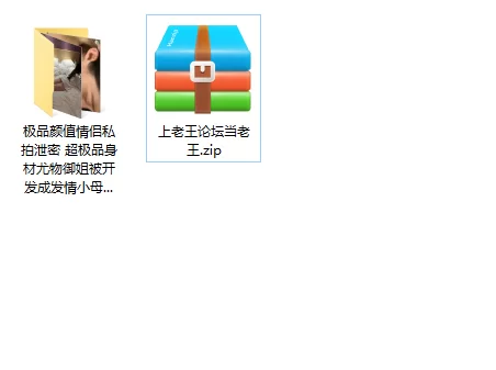 美女御姐 极品颜值情侣私拍泄密 超极品身材尤物御姐被开发成发情【8v+22p+394m】