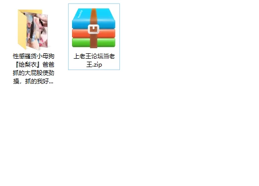 美女御姐 性感骚货小母狗『绘梨衣』爸爸抓的大屁股使劲操，抓的【19v+10p+980m】