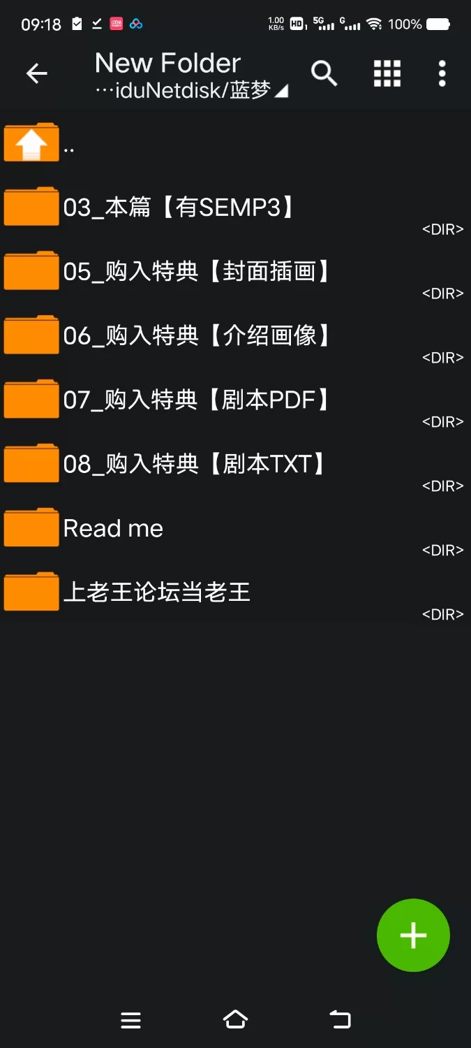 ASMR [简体中文版]打心底瞧不起受虐狂的丰满啦啦队队长的挑逗色情舞蹈【6V+1G】