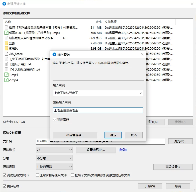 萝莉 ❣️推荐❣️颜值福利姬嫩妹[紫蛋 zidan670]白虎大长腿【21P-50V+13.14G】