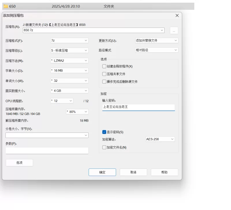 自拍 第449弹 青海大学反差眼镜妹❤️伍悦❤️口交视频意外泄【2V,15P+120M】