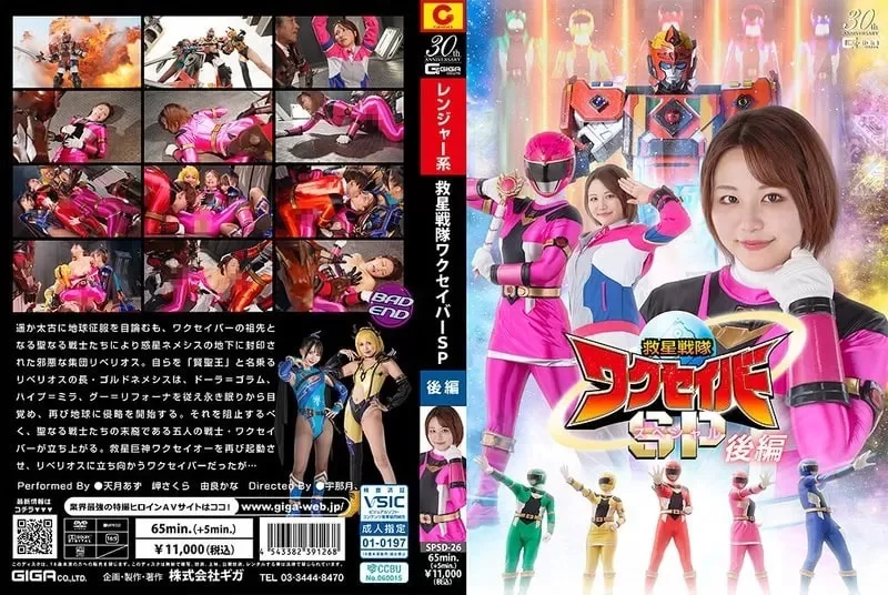 合集 日本有碼合集10部第九十五期  松井日菜子+天澤凜+夢野愛香【10V+27G】