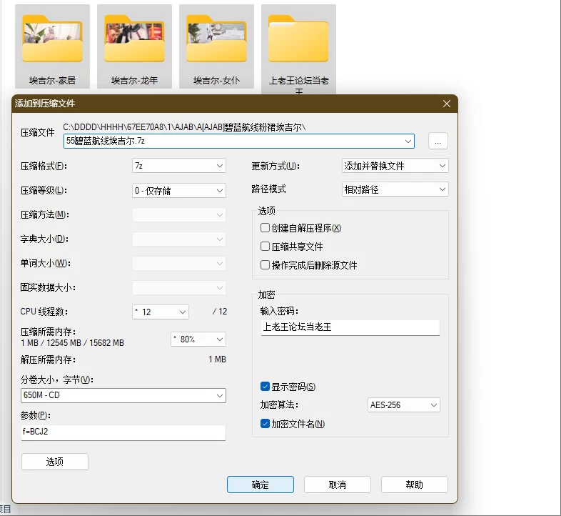 国产coser [55]碧蓝航线粉裙埃吉尔爆乳翘臀，等你来战.！【82Ｖ+911Ｍ】