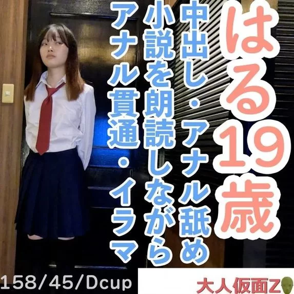 合集 20250409 ☆小渣男私藏5部 FC2 合集[高清无码]【5V+5.7G】