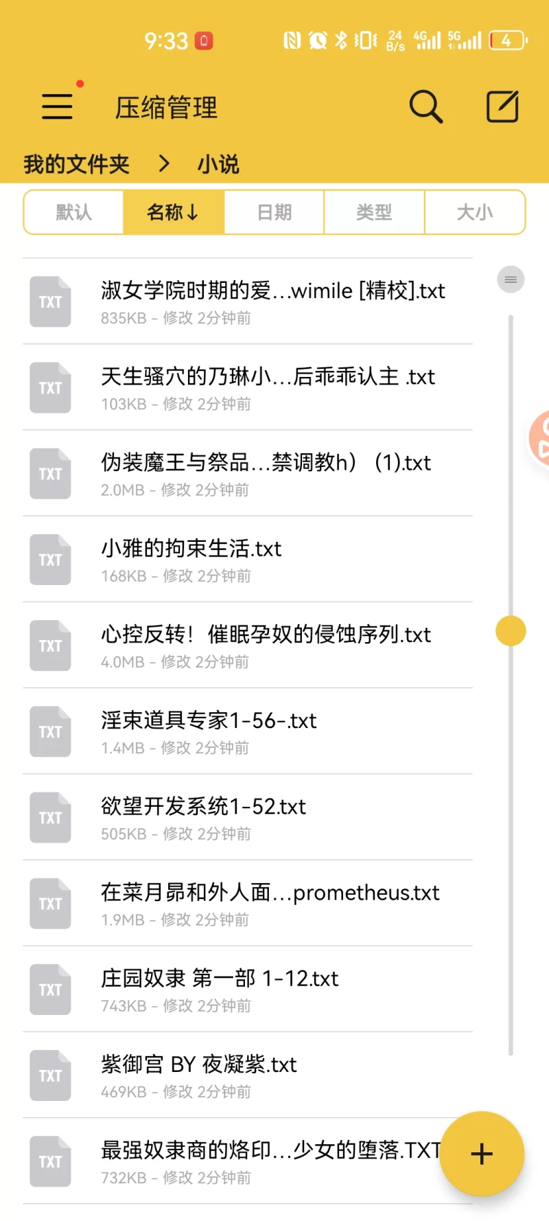合集 自己做的小合集，不喜无喷【+20m】