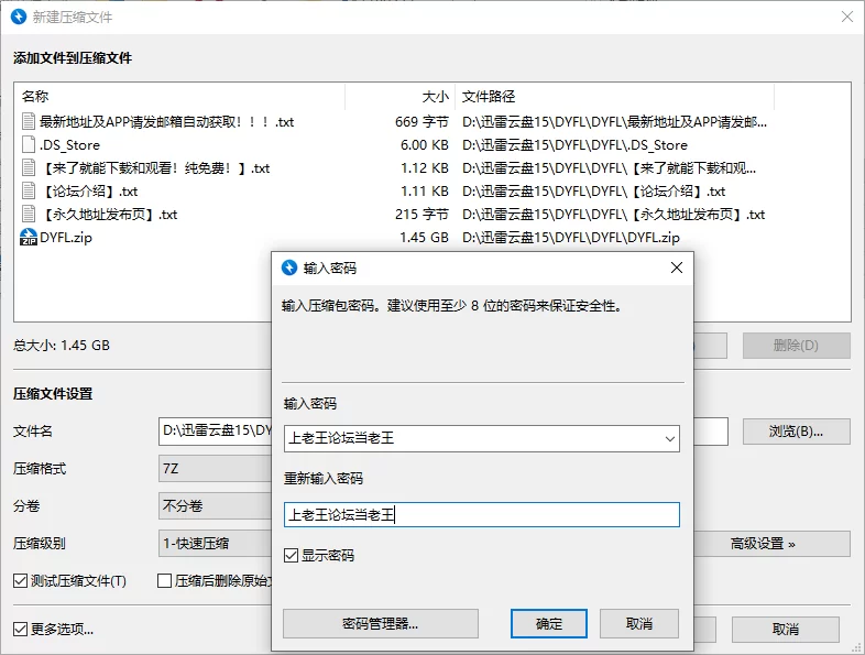 萝莉 ✅抖音福利姬『次元兔兔(已成年)』可爱反差抖音风自摸裸【1v+1.45g】