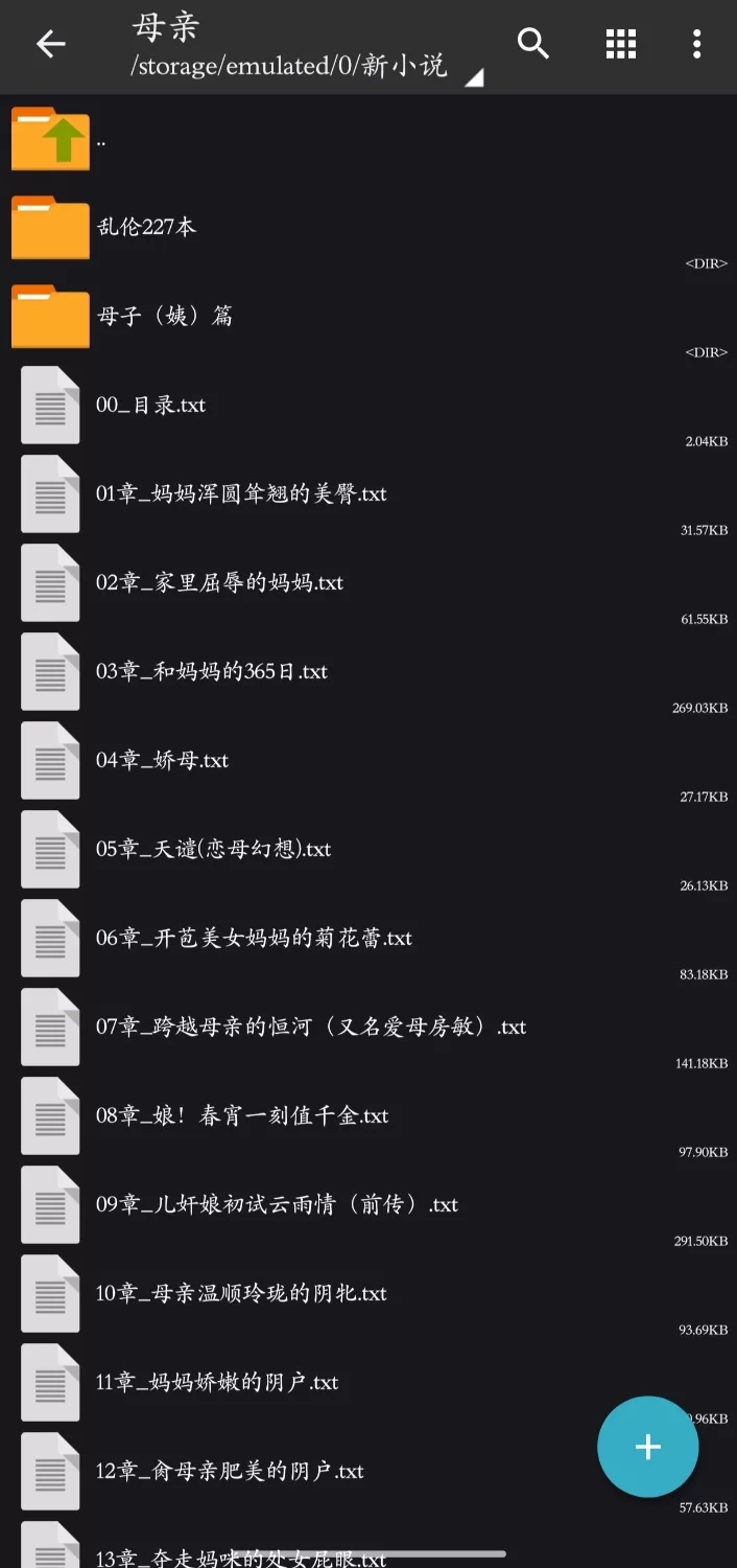 合集 7G超大合集包【+解压后7G】