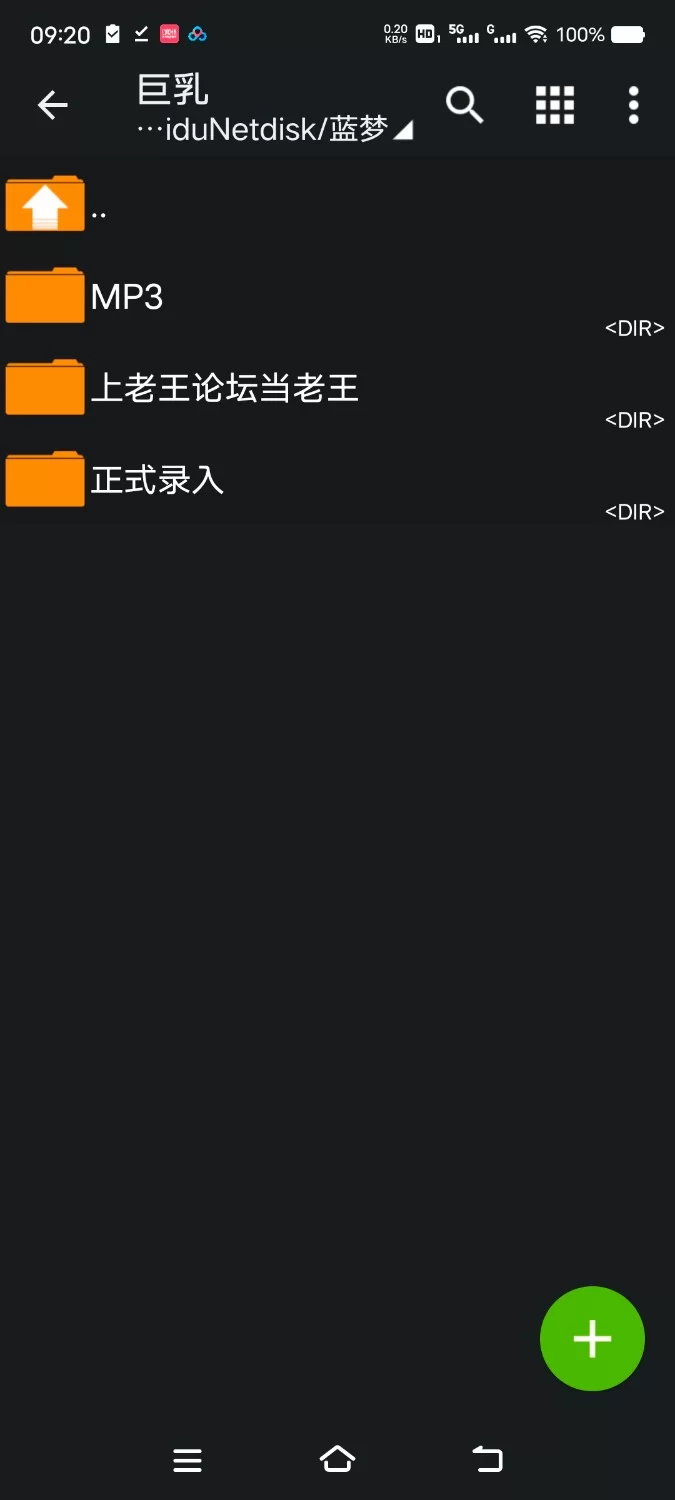 ASMR [简体中文版]打心底瞧不起受虐狂的丰满啦啦队队长的挑逗色情舞蹈【6V+1G】