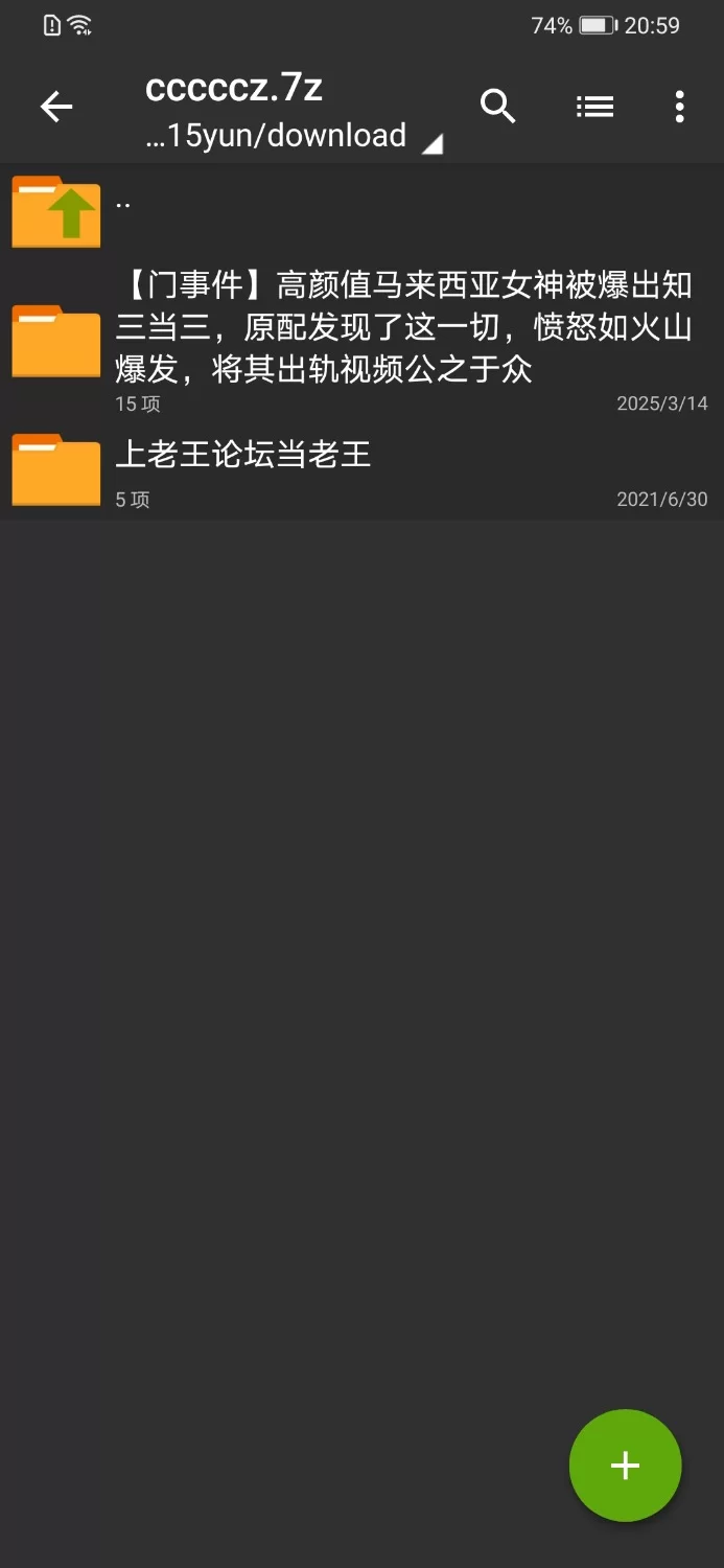 各种门 [门事件]高颜值女神被爆出知三当三，原配发现了这一切，愤怒将其出轨视频公之于众【1V+901M】