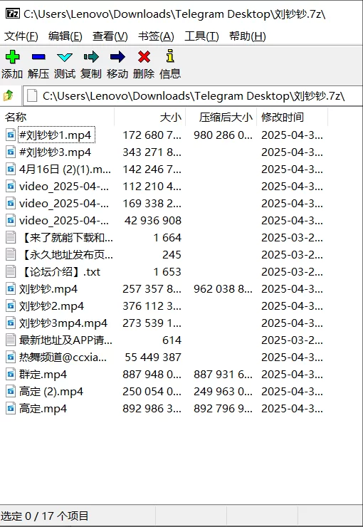 国产主播 虎牙主播 刘钞钞 大尺度舞蹈合集【13v+3.69G】