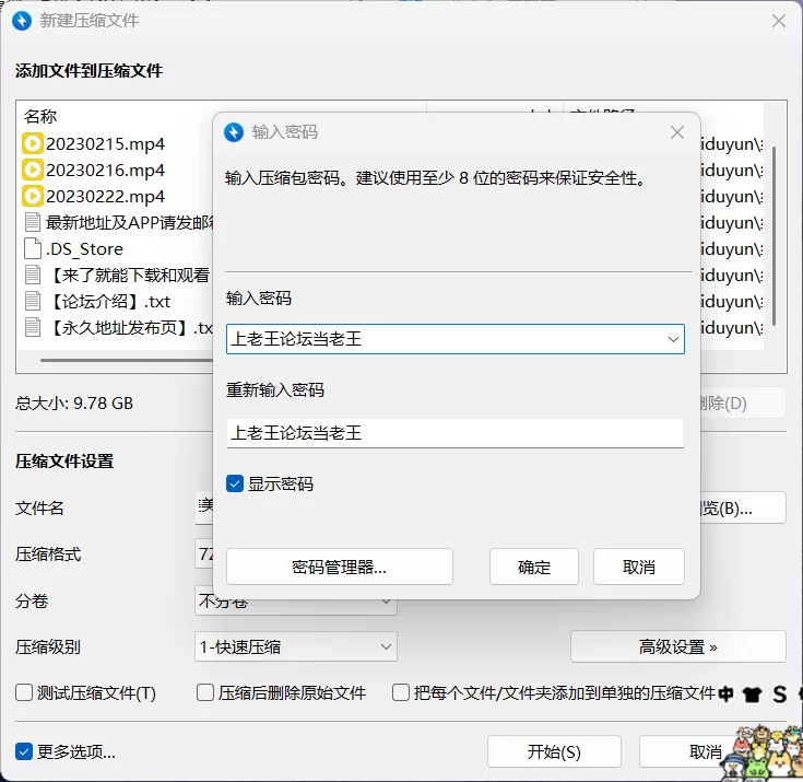 国产主播 绿播下海！[美妍]颜值逆天，可爱美穴特写 直播+福利【65v+41G】