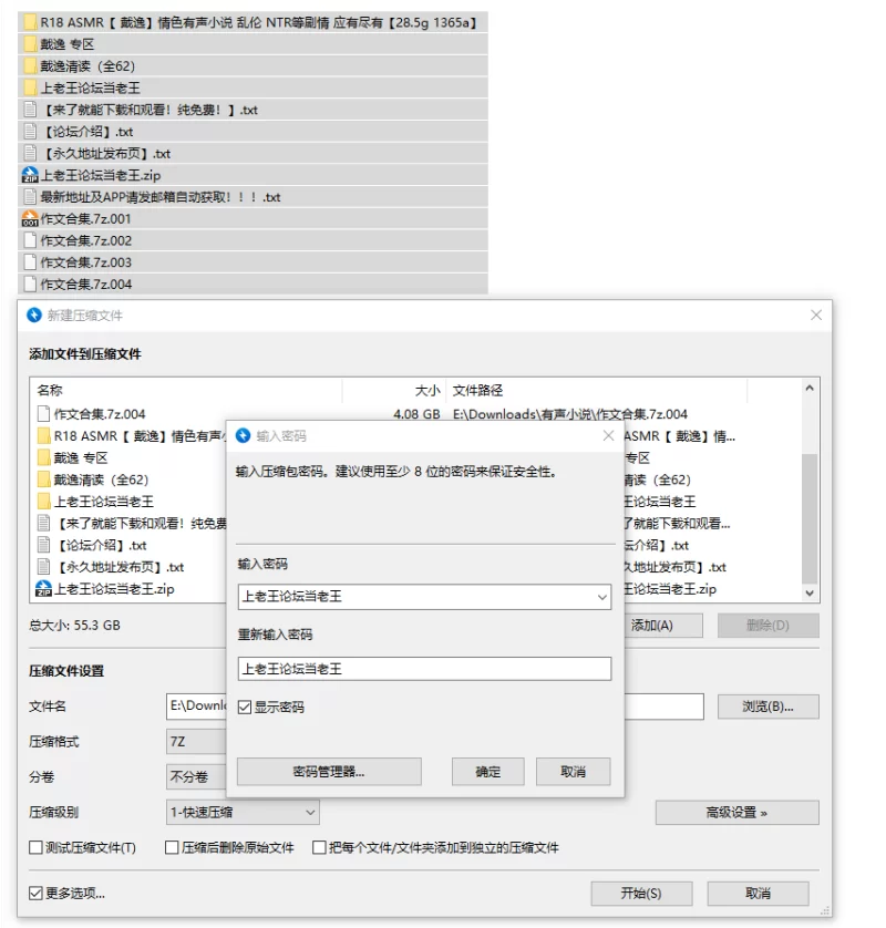 合集类 R18[ 戴逸]情色有声小说超大合集 乱伦 NTR等剧情 应有尽有【1365a+28.5g】