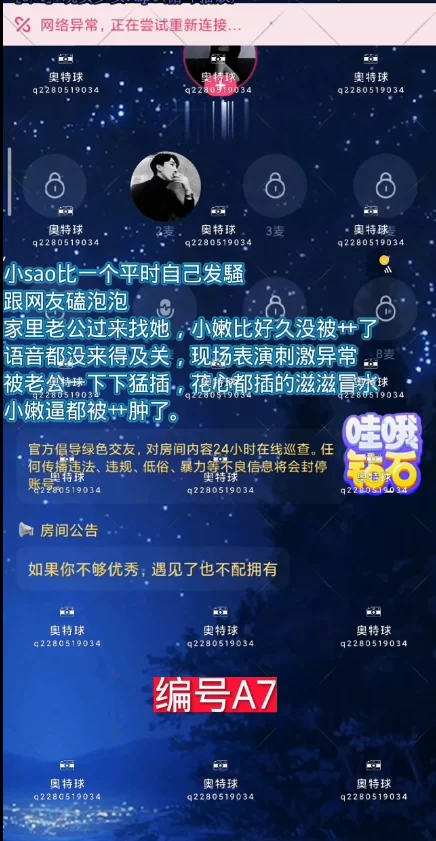 ASMR hello语音磕炮现实录屏【5V+1.54G】