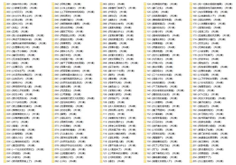 合集类 R18[ 戴逸]情色有声小说超大合集 乱伦 NTR等剧情 应有尽有【1365a+28.5g】