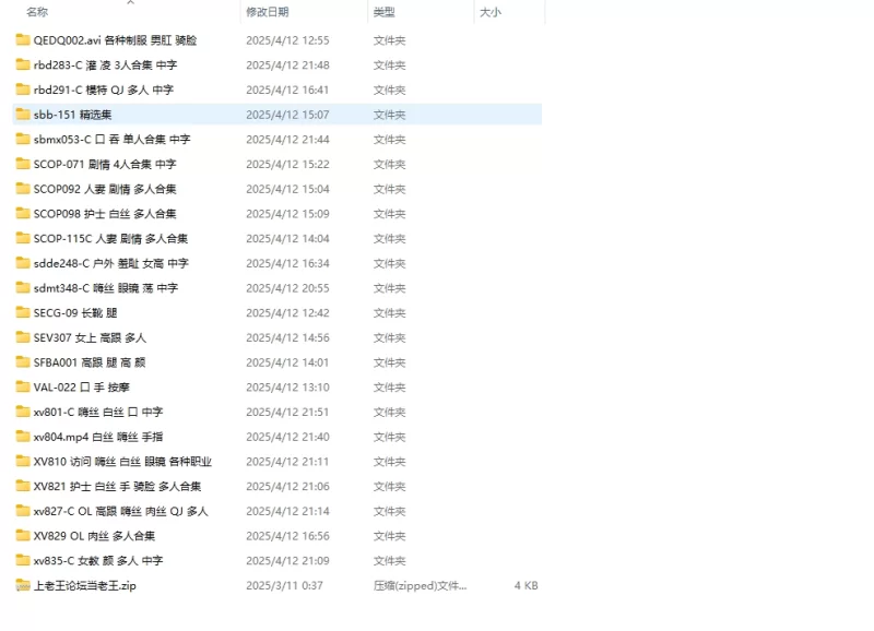 知名女优 樱井莉亚 (一ノ瀬アメリ)有码合集（part2）【43V+120G】