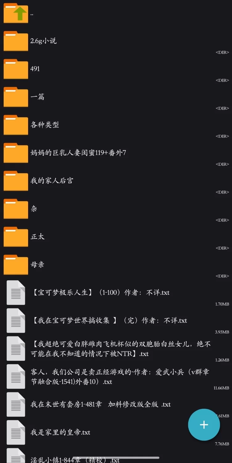 合集 7G超大合集包【+解压后7G】