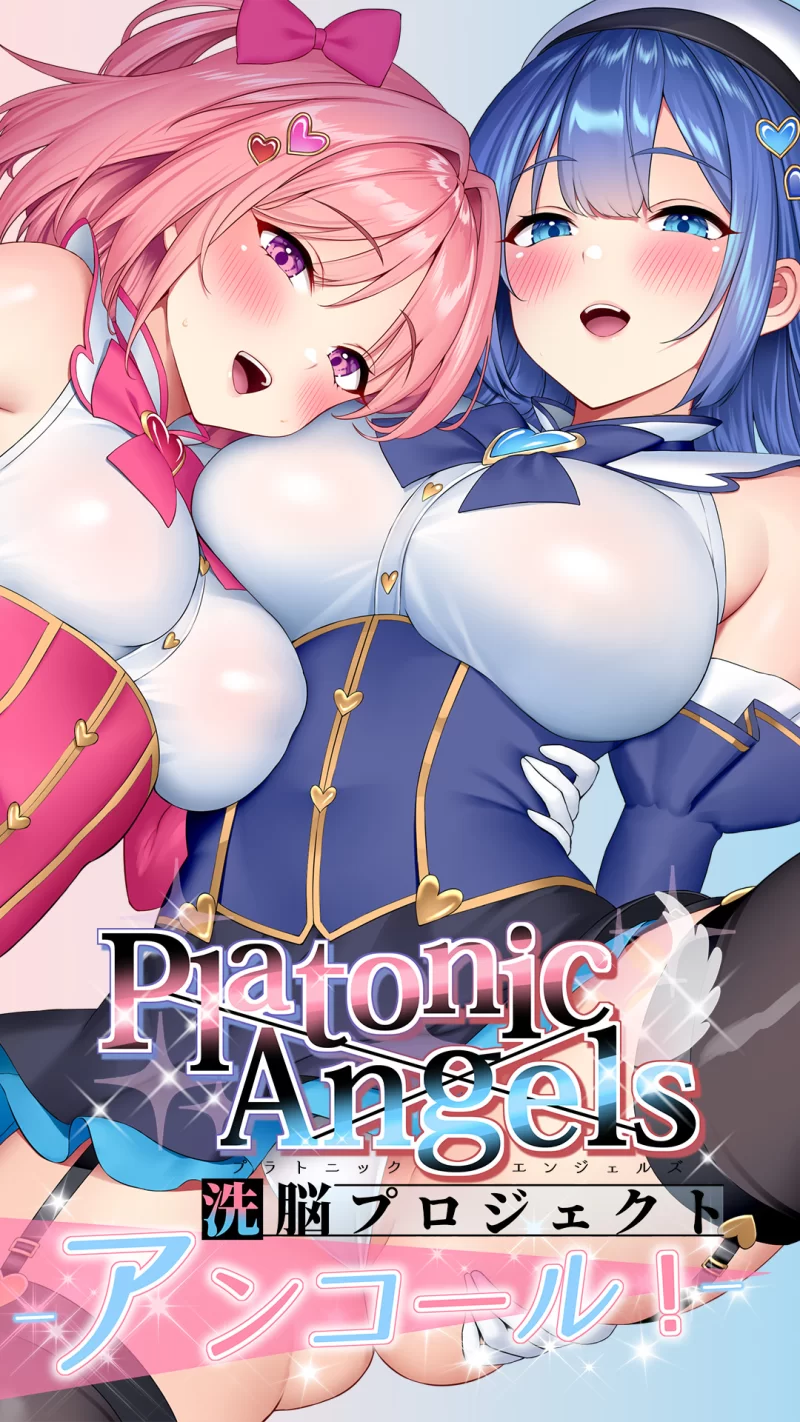 合集类 ［申精］PlatonicAngels洗脳プロジェクト 催眠洗脑系列音声合集【76v+解压后23G】