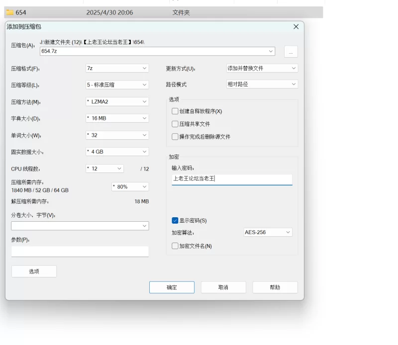 自拍 约啪大神[派大星]新肉便器 翘臀巨乳白虎御姐【1V+0.98G】