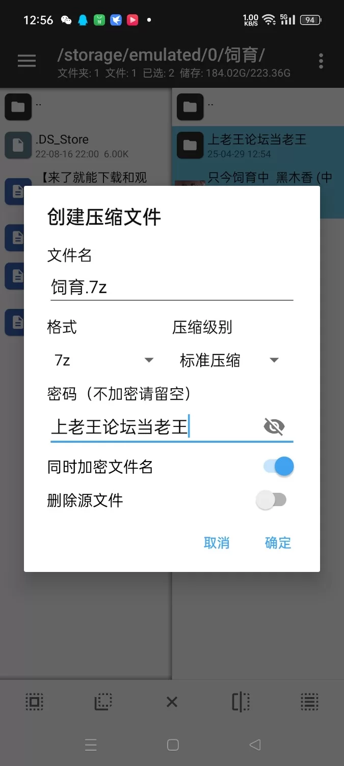 SM 自购首发✨只今饲育中 黑木香[中文字幕]【1V+350M】