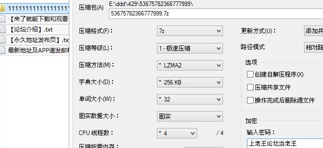 福利姬 00后一线天小萝莉『仙女芽芽』被大鸡巴主人后入 叫声诱人..【1v+508M】