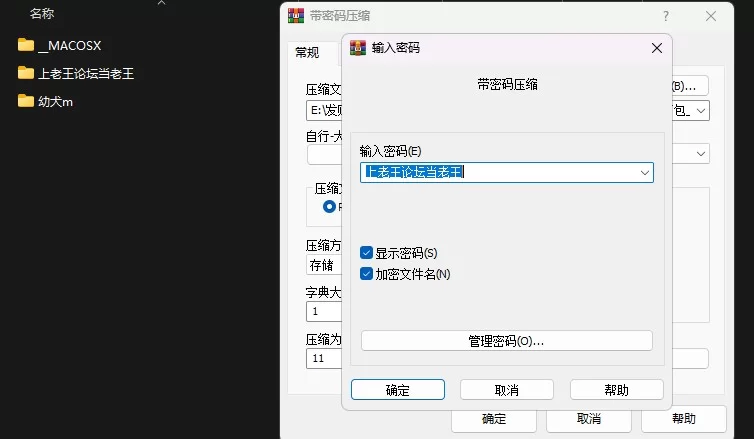 福利姬 ✅福利姬 萝莉幼犬m✅【3V+1.93GB】