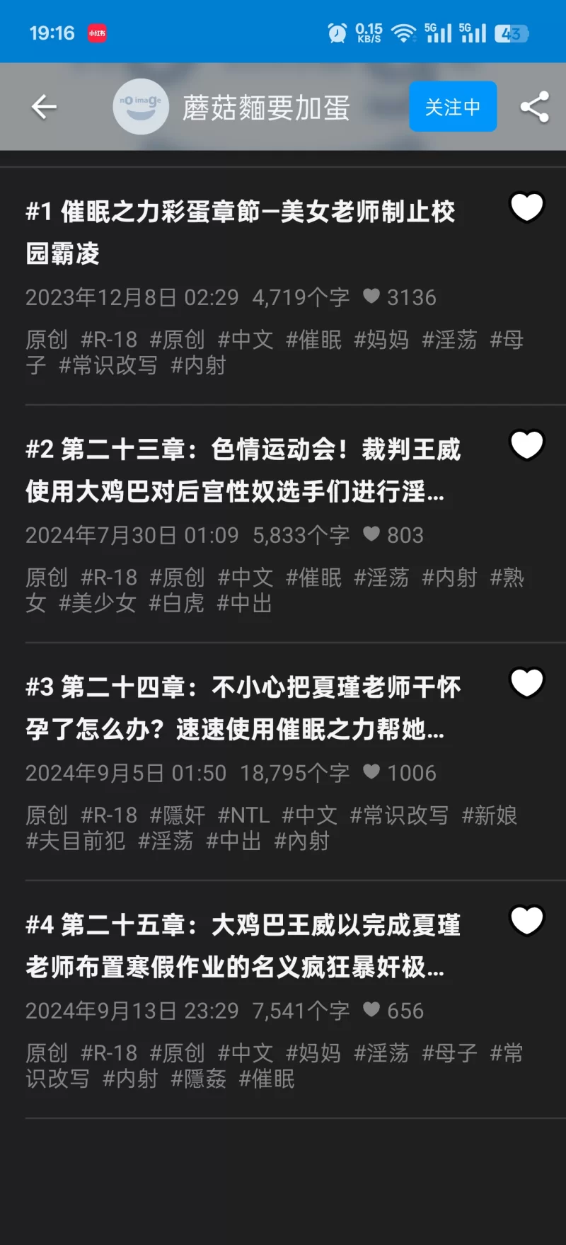 都市校园 掌握催眠之力后的淫乱生活（个人精选两版本）【+2M】