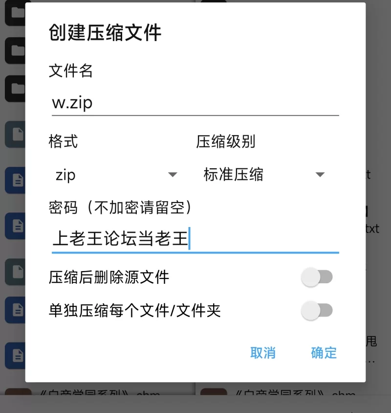 人妻交换 妻子的交换游戏【+81kb】