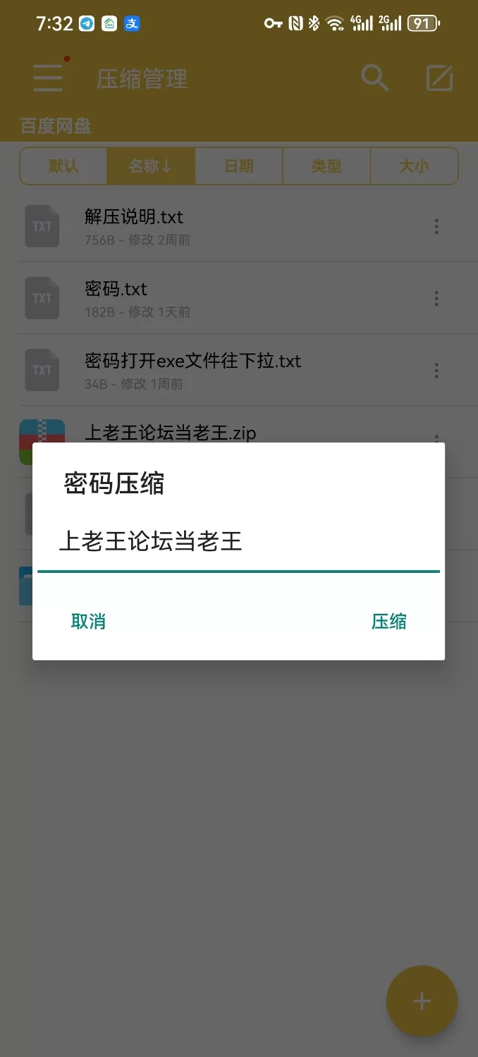 黄色小说 #步非烟 #第三季  A724 妈妈的唤醒服务【1+40m】