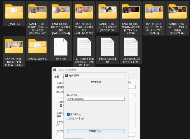 高颜值美女 [KANEKO_咔喵]八套写真【616p25p+6.67g】