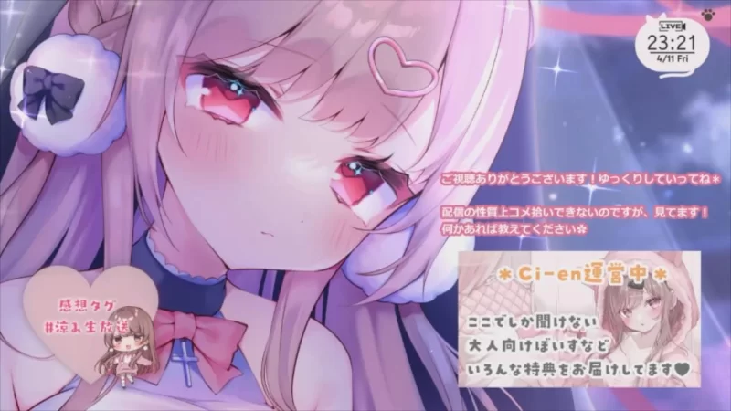 ASMR 涼花みなせ 2025.04.11 niconico会限 寝息耳舐め♥️一緒にねむろっ【1+1.4g】
