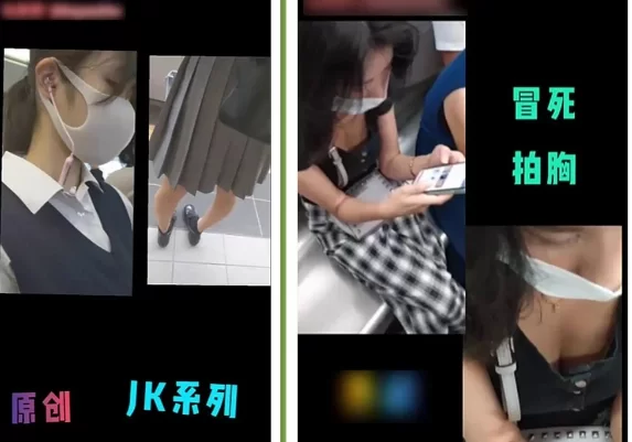 自拍 [某房重磅]稀缺顶臀系列 三人围猎把女神顶哭【28v+3.4G】