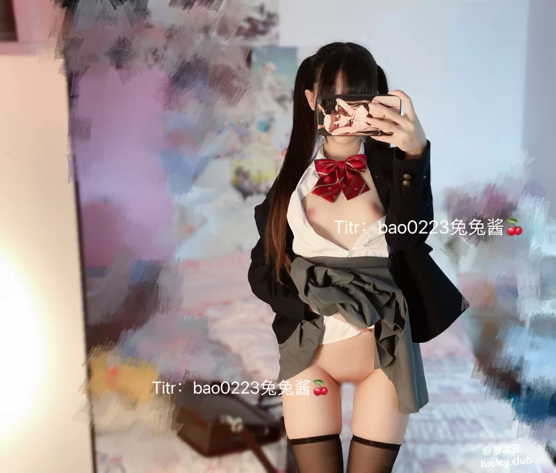 合法萝莉 谁又会不喜欢一个可可爱爱的美少女呢？【1v+879m】