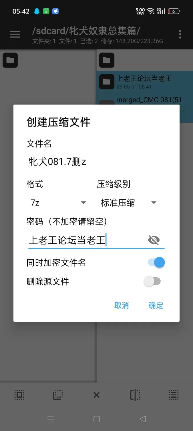 知名女优 [自购首发]CMC-081母狗奴隸精華篇 性奴隸母犬俱樂部【1V+1.08G】