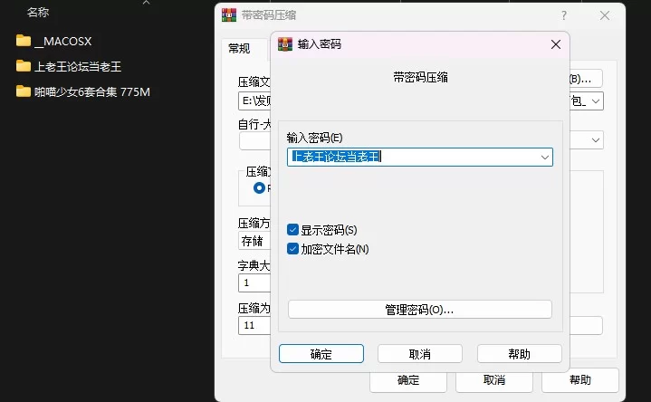 御姐 ✅啪喵少女 6套合集✅【NV+776MB】