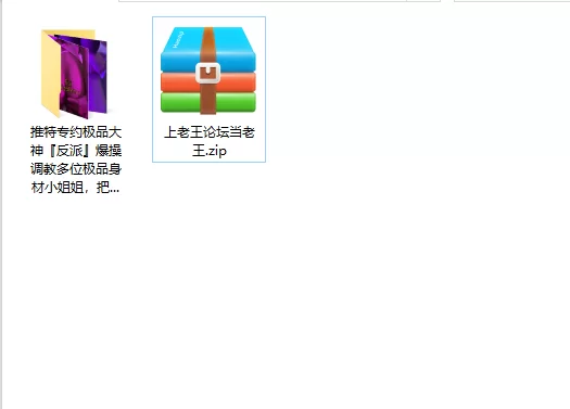 美女御姐 推特专约极品大神『反派』爆操调教多位极品身材小姐姐【7v+1.17g】